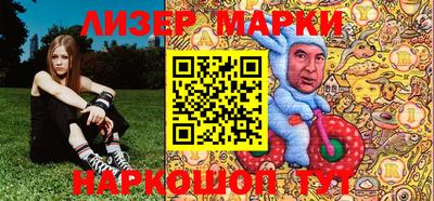 MESCALINE Краснознаменск