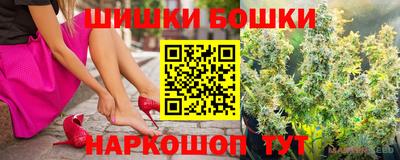 каннабис Ливны