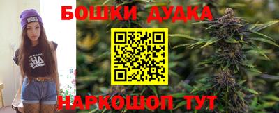 марки nbome Краснодар