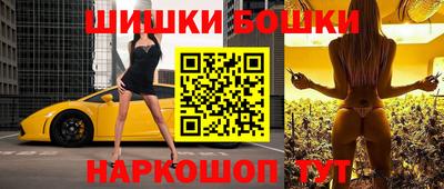MESCALINE Краснознаменск