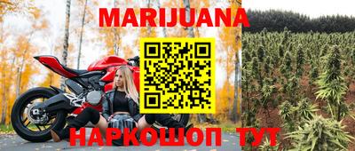 марки nbome Краснодар