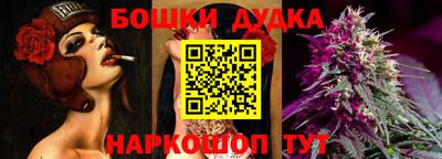 марки nbome Краснодар