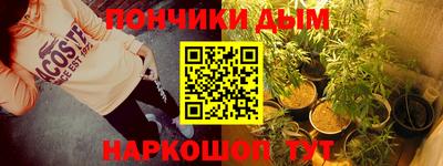 марки nbome Краснодар