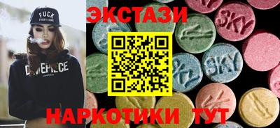 MESCALINE Краснознаменск
