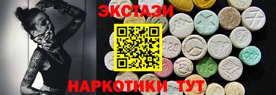 марки nbome Краснодар