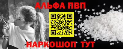 марки nbome Краснодар