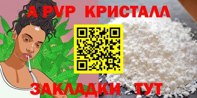 таблы Лесосибирск