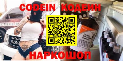MESCALINE Краснознаменск