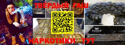 марки nbome Краснодар