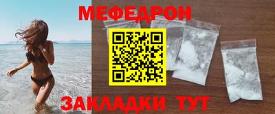 марки nbome Краснодар