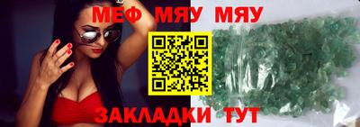 марки nbome Краснодар