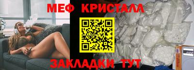 MESCALINE Краснознаменск