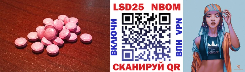 цена   Муравленко  Лсд 25 экстази кислота 