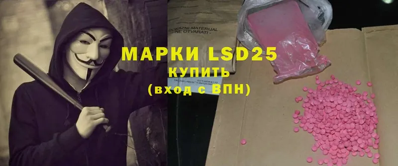 LSD-25 экстази кислота  Муравленко 