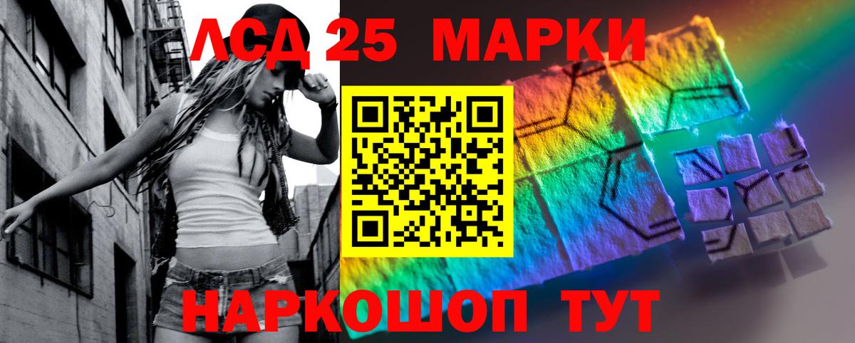 Муравленко  Лсд 25 экстази ecstasy  Вход с VPN 