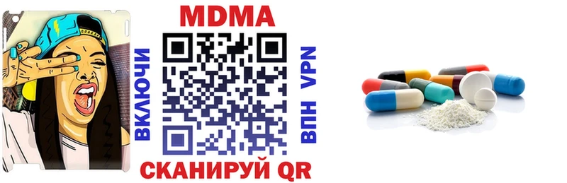 МДМА кристаллы  ссылка на мегу ссылка  Муравленко 
