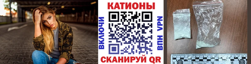 МЯУ-МЯУ мука  darknet как зайти  Муравленко 