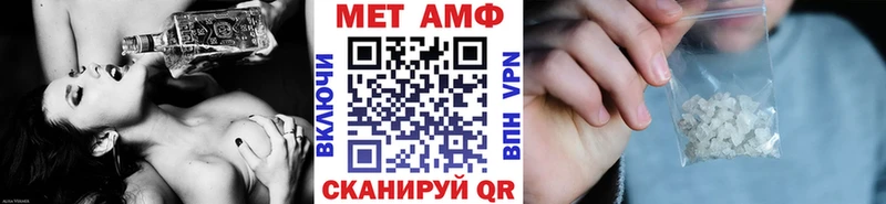 Первитин кристалл Муравленко