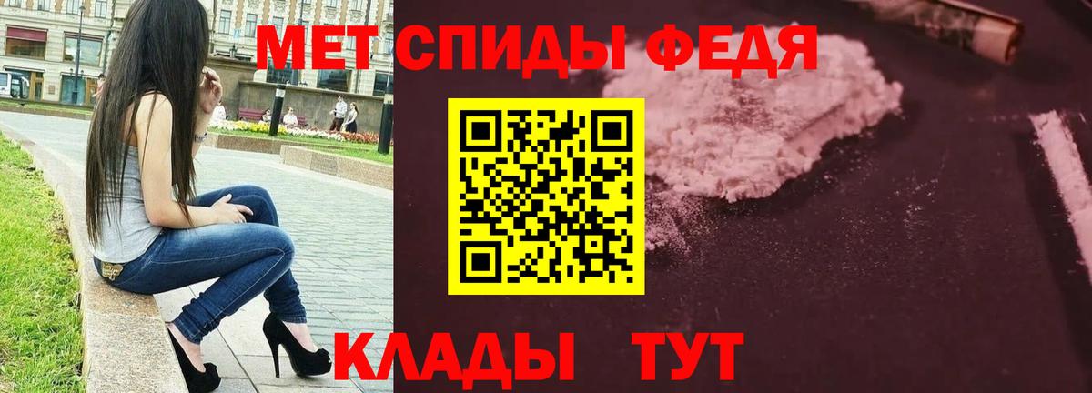 Муравленко  Метамфетамин мет  Метамфетамин мет  Вход с VPN 