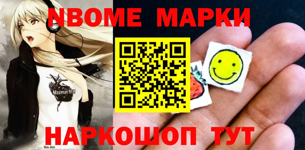 Мефедрон Муравленко