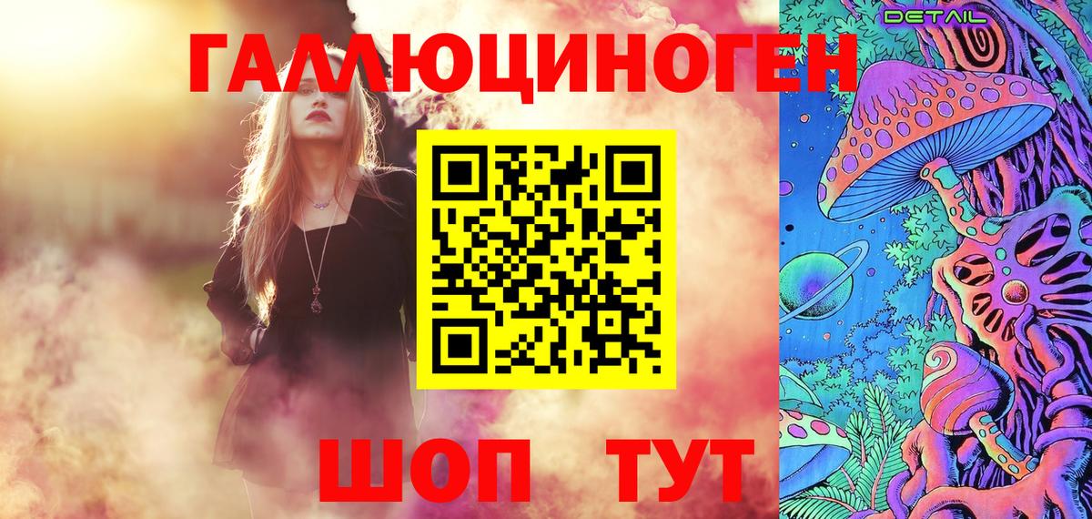 Галлюциногенные грибы Cubensis  Вход с VPN  Муравленко 