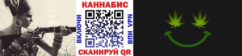 где продают   Муравленко  Канабис конопля 