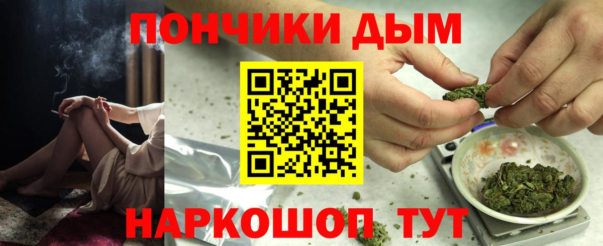 Канабис AK-47  Бошки Шишки конопля  Шишки марихуана ГИДРОПОН  Бошки марихуана тримм  Вход с VPN  Муравленко 